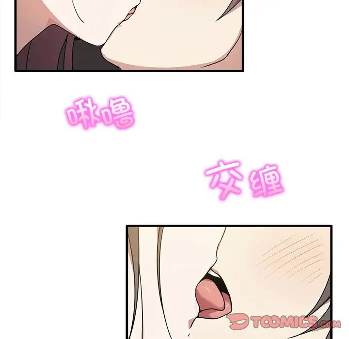 其實很喜歡第14話