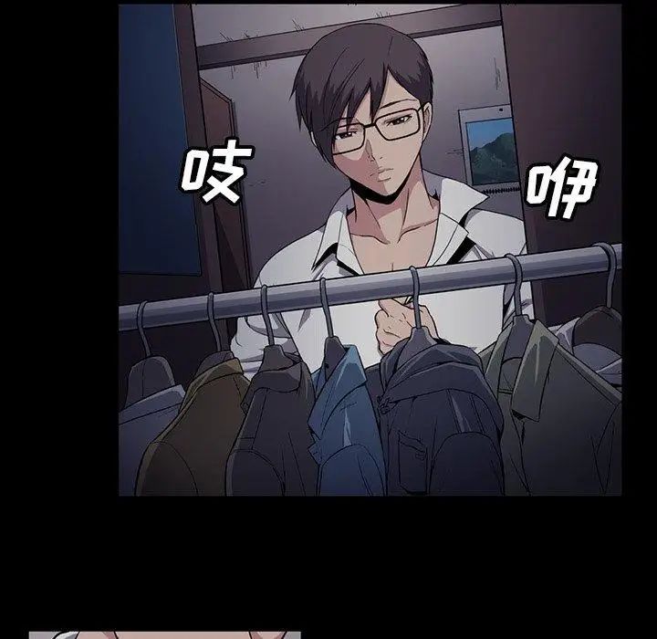 蜜毒第44话-最终话（完结）