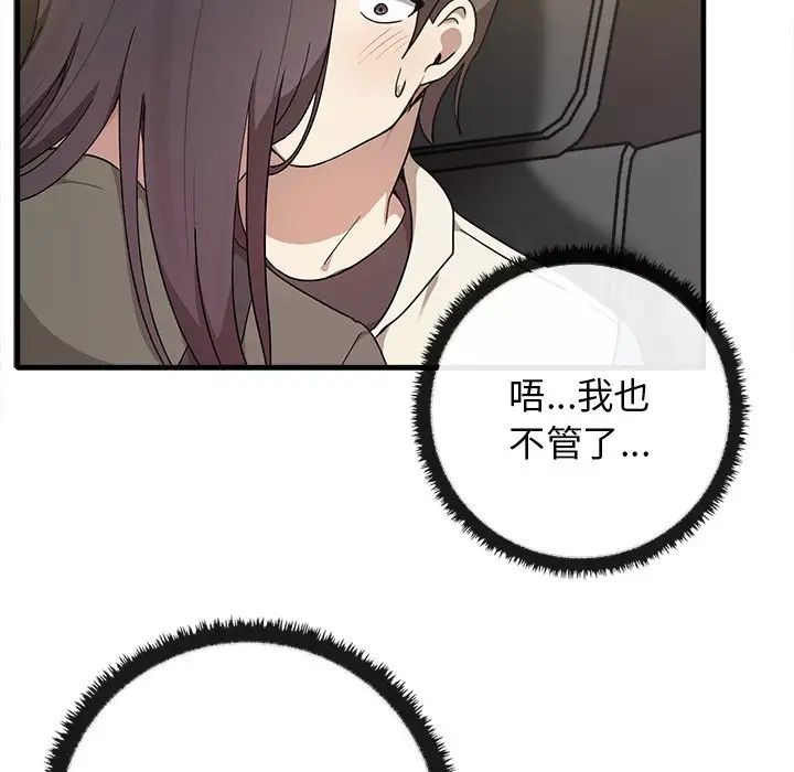 其实很喜欢第14话