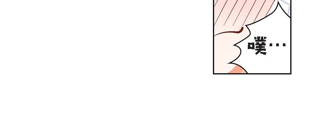 獻給心臟第20話