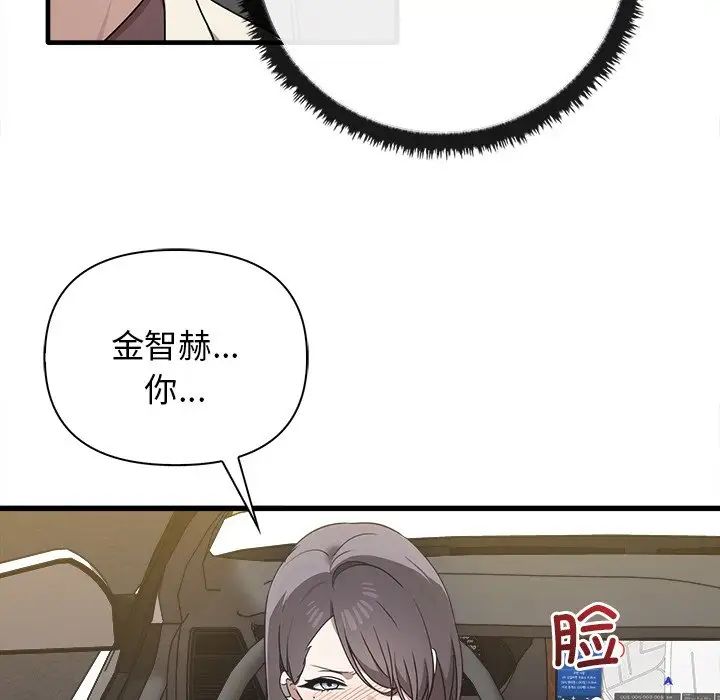 其实很喜欢第14话