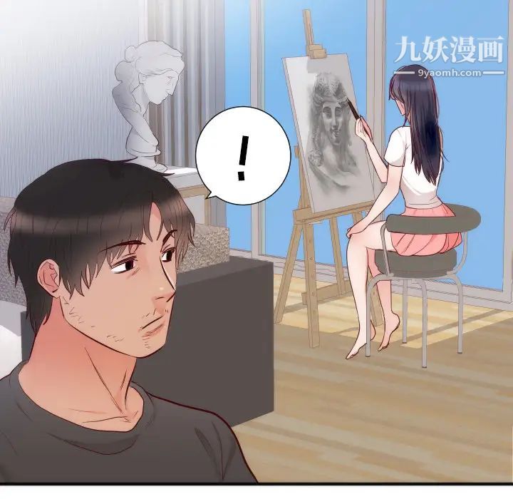 初恋的女儿第17话