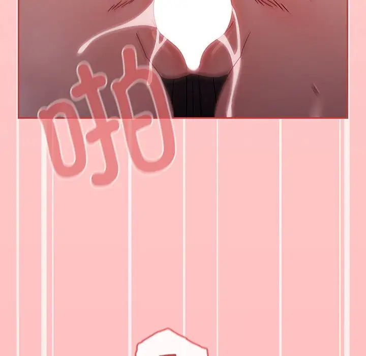 調教開關第53話