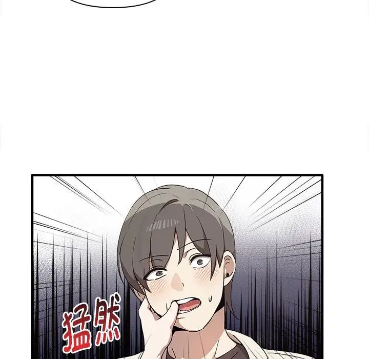 其實很喜歡第14話