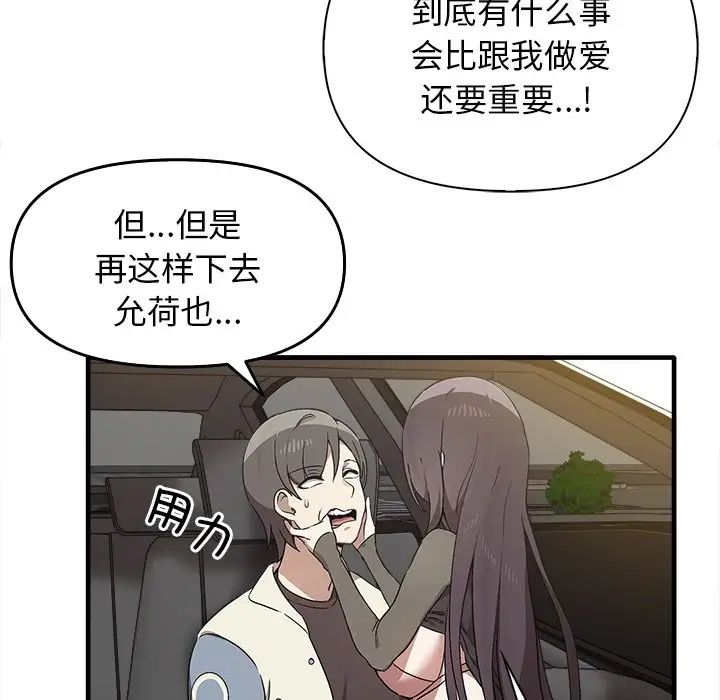 其实很喜欢第14话