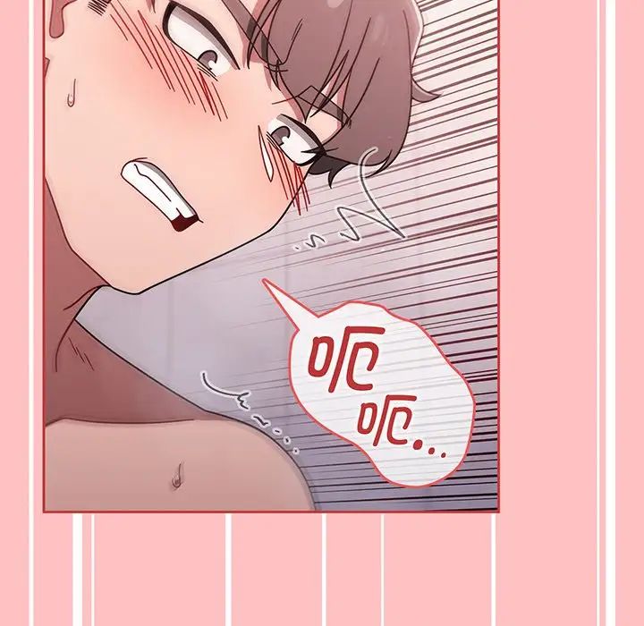 調教開關第53話