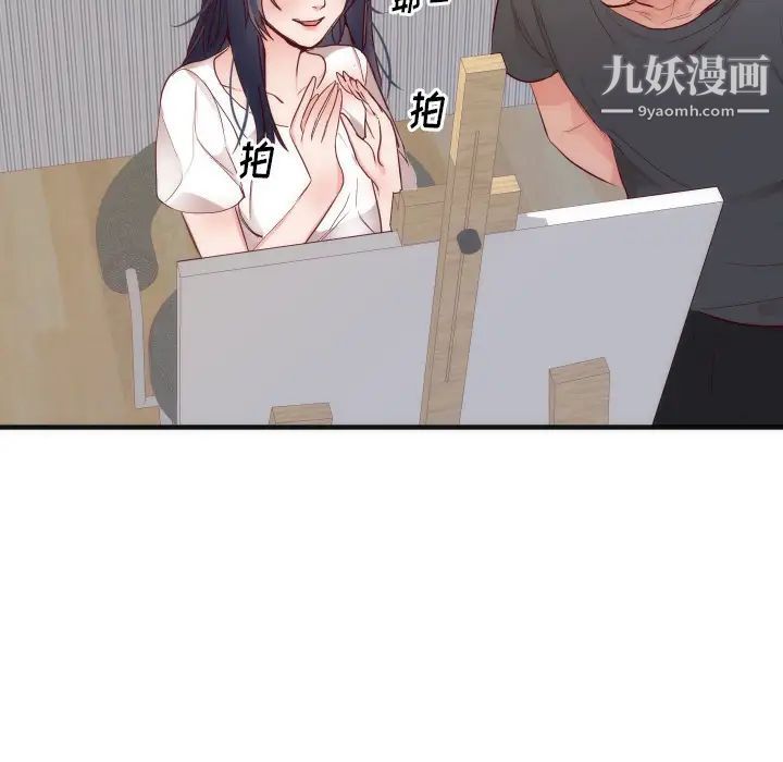 初戀的女兒第17话