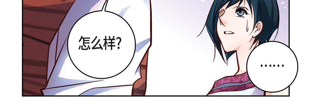 献给心臟第20话