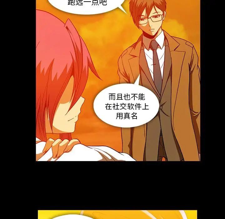 蜜毒第44话-最终话（完结）