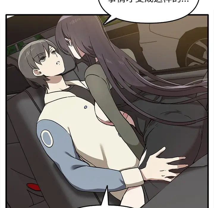 其实很喜欢第14话