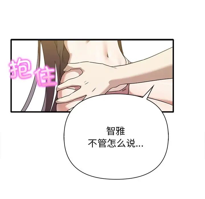 其实很喜欢第14话