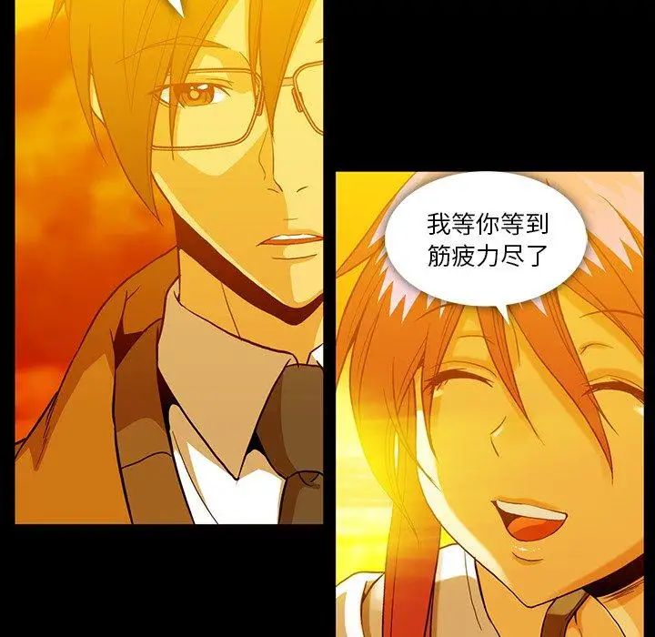 蜜毒第44话-最终话(完结)