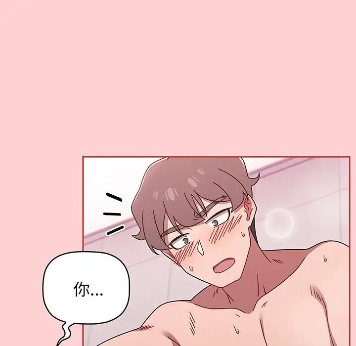 调教开关第53话