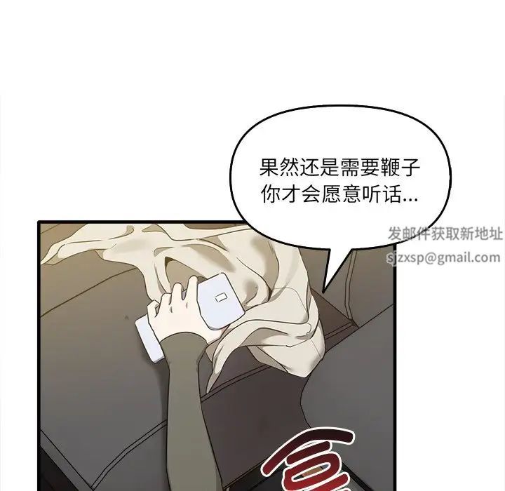 其实很喜欢第14话