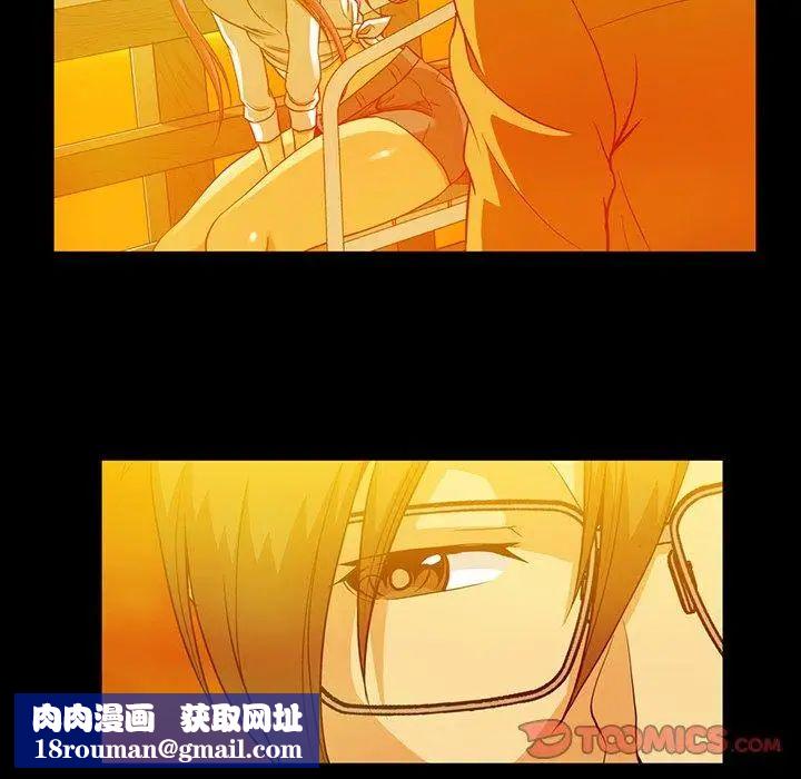 蜜毒第44话-最终话(完结)