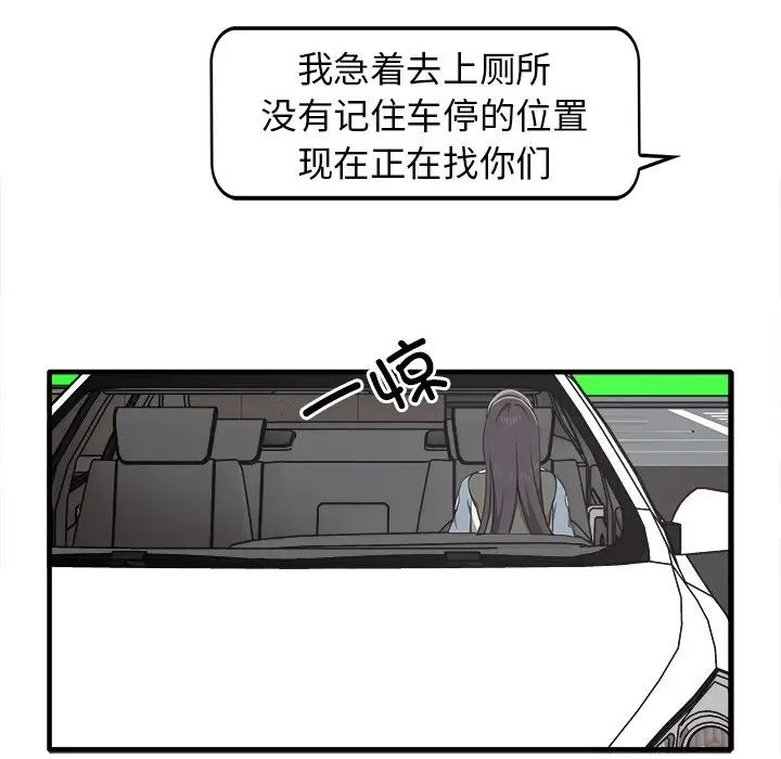 其实很喜欢第14话