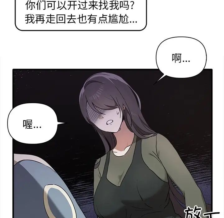 其实很喜欢第14话