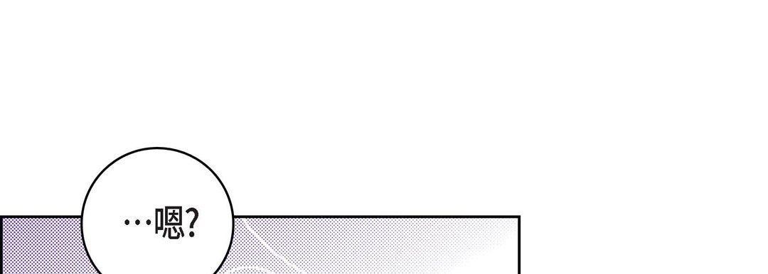 献给心臟第20话