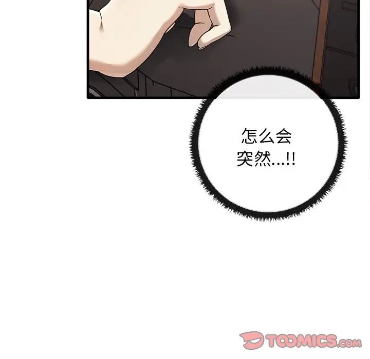 其实很喜欢第14话