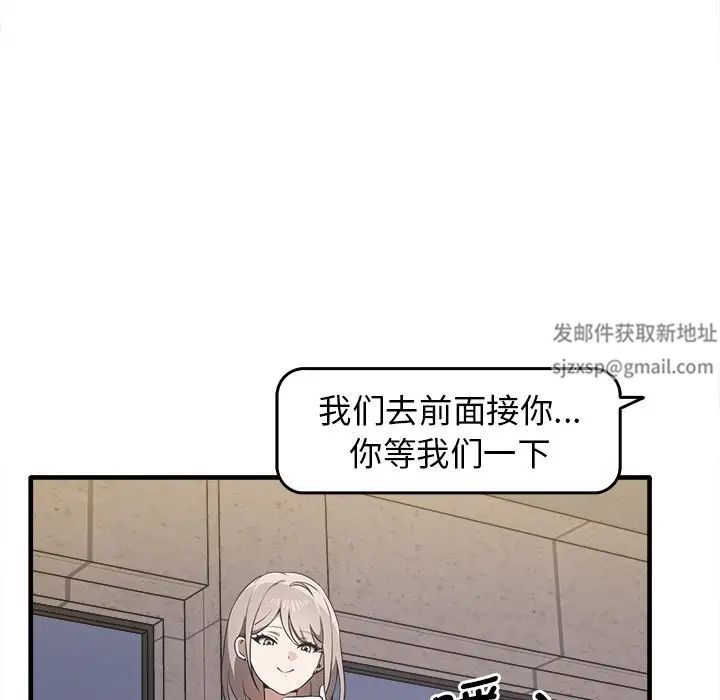 其实很喜欢第14话