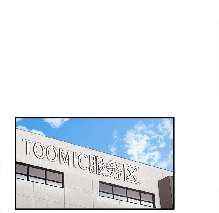 其实很喜欢第14话