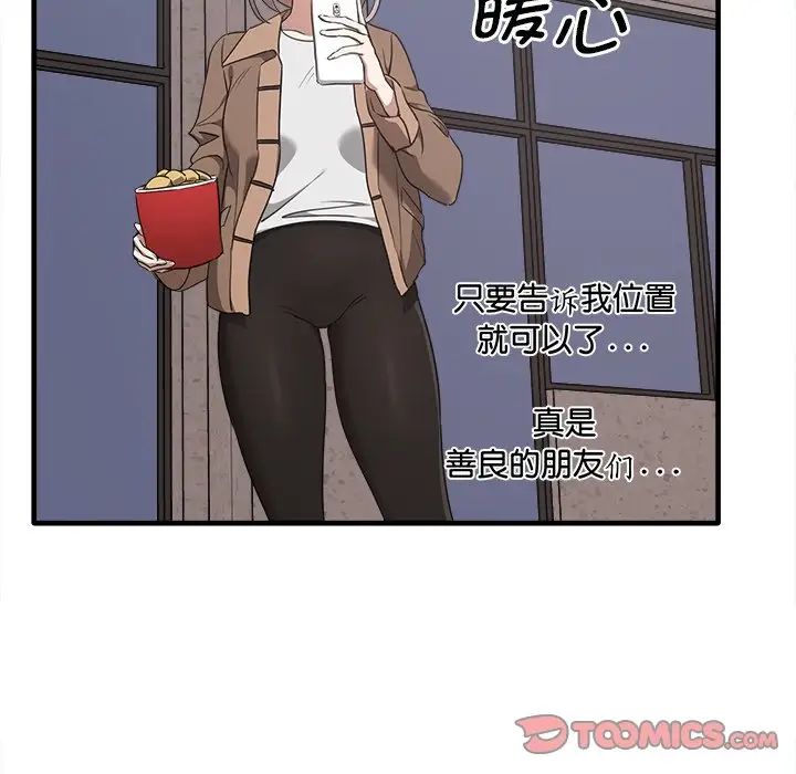 其实很喜欢第14话