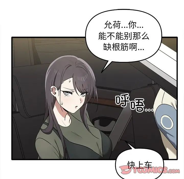 其实很喜欢第14话