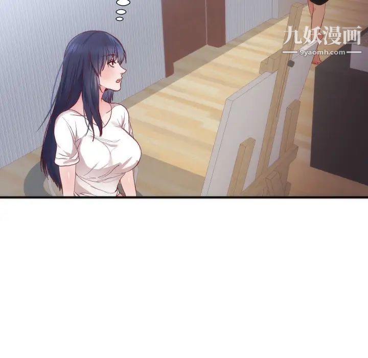 初恋的女儿第17话