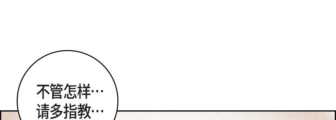 献给心臟第20话