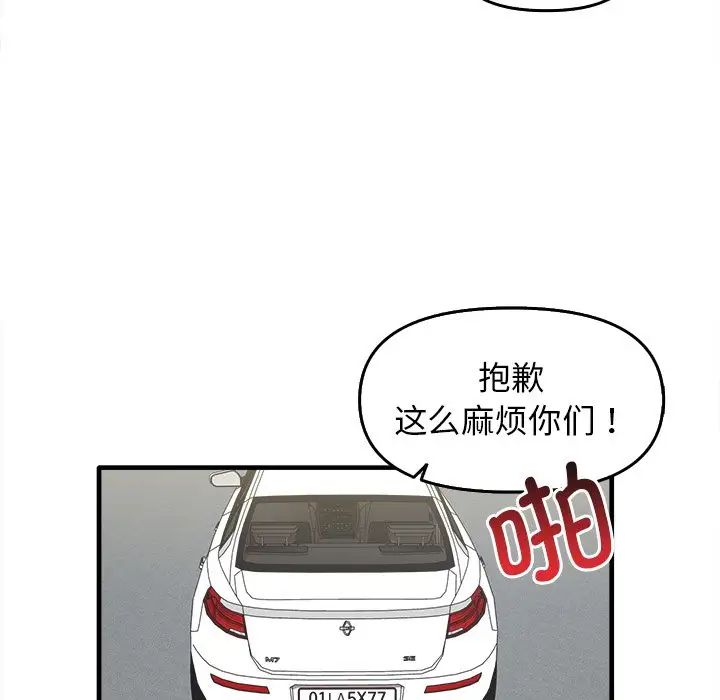 其实很喜欢第14话