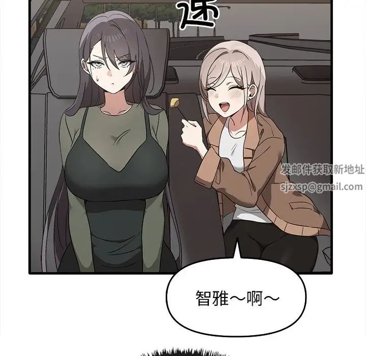 其实很喜欢第14话