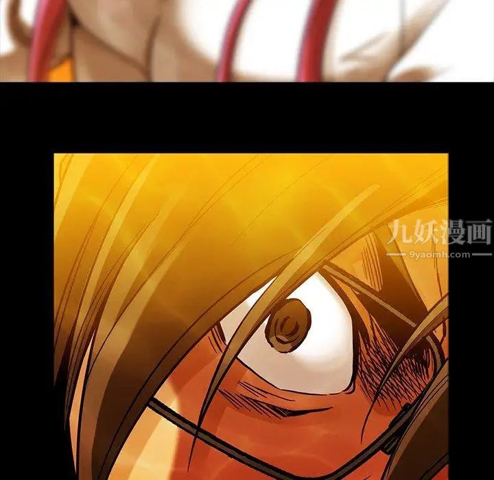 蜜毒第44话-最终话(完结)