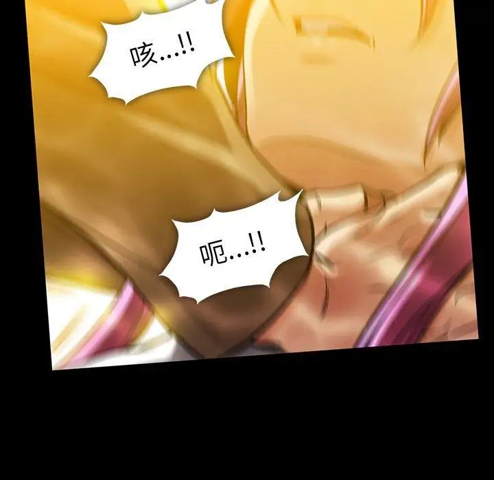 蜜毒第44話-最終話（完结）