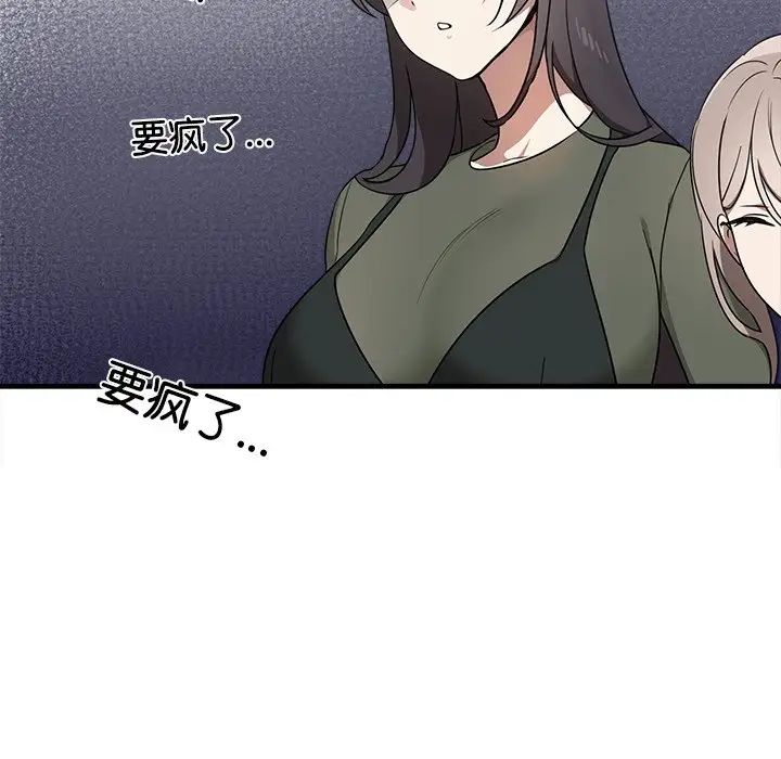 其实很喜欢第14话