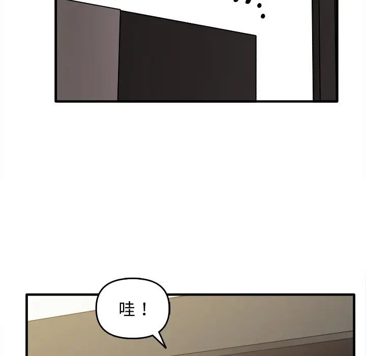 其实很喜欢第14话