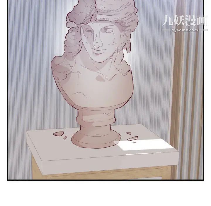 初戀的女兒第17话