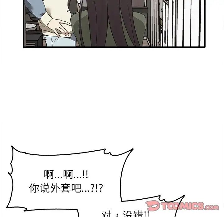 其实很喜欢第14话