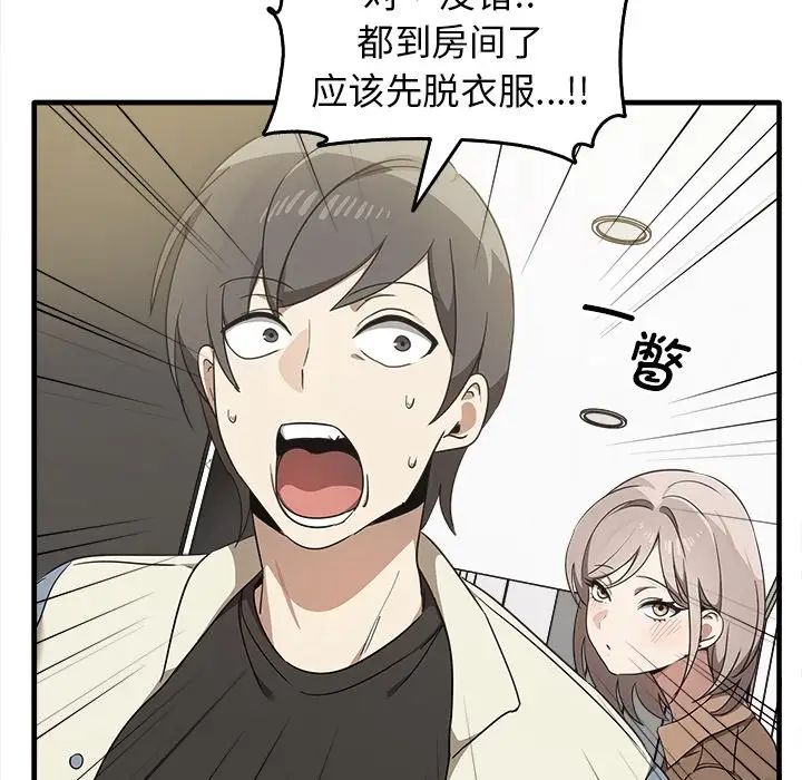 其實很喜歡第14話