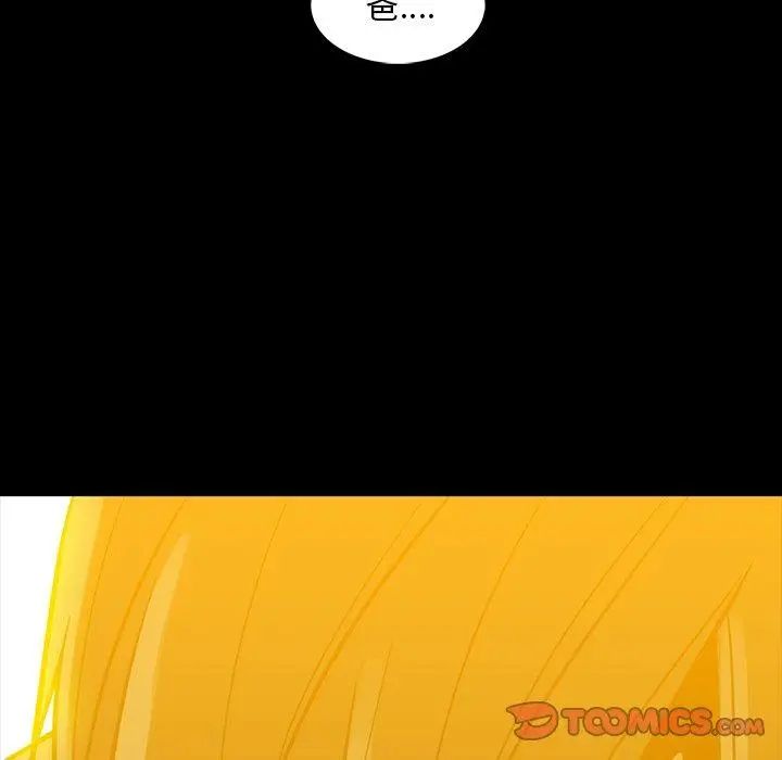 蜜毒第44话-最终话(完结)