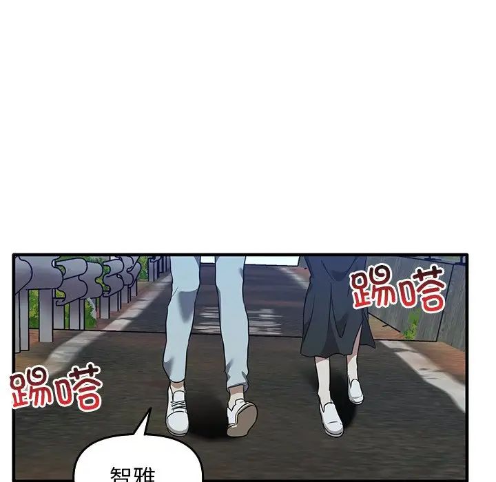 其实很喜欢第14话