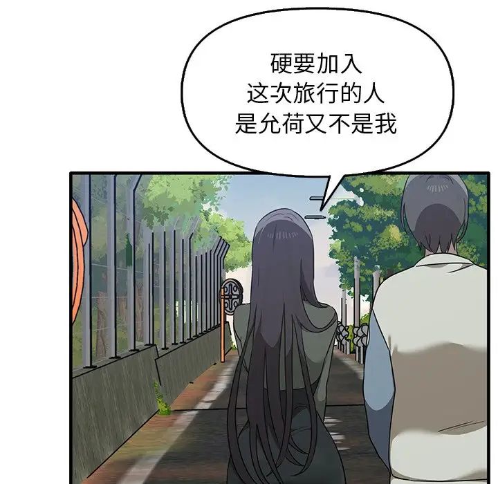 其实很喜欢第14话