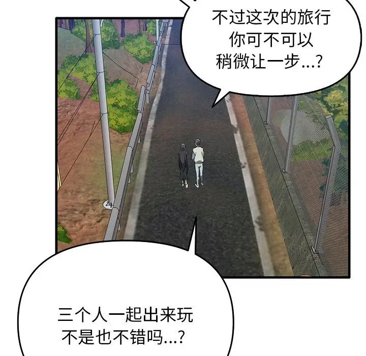 其实很喜欢第14话