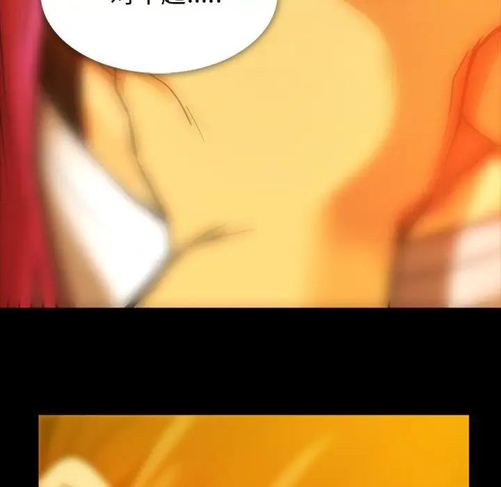 蜜毒第44话-最终话(完结)