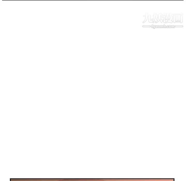 初戀的女兒第18话