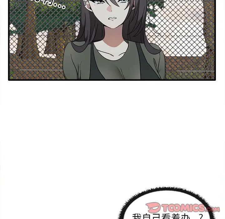 其实很喜欢第14话