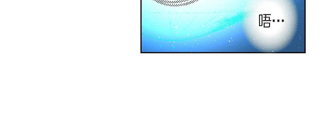 献给心臟第21话