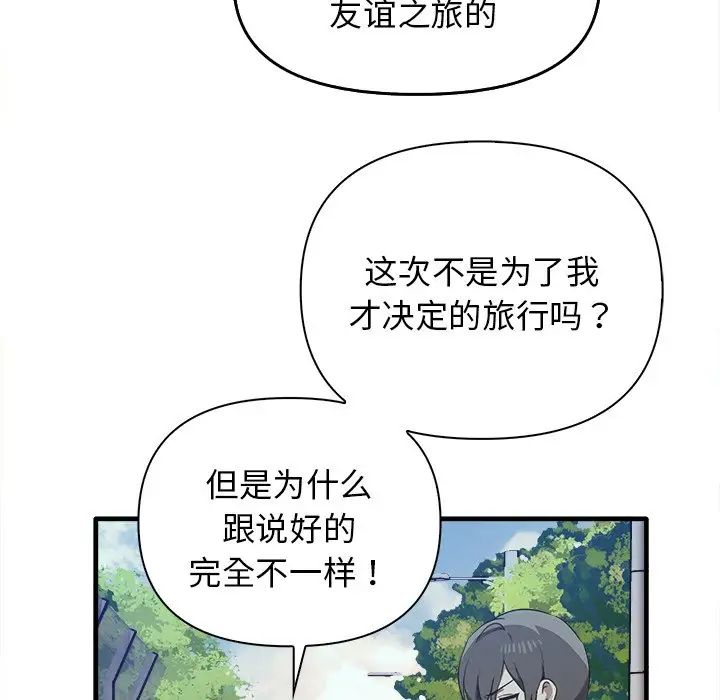 其实很喜欢第14话