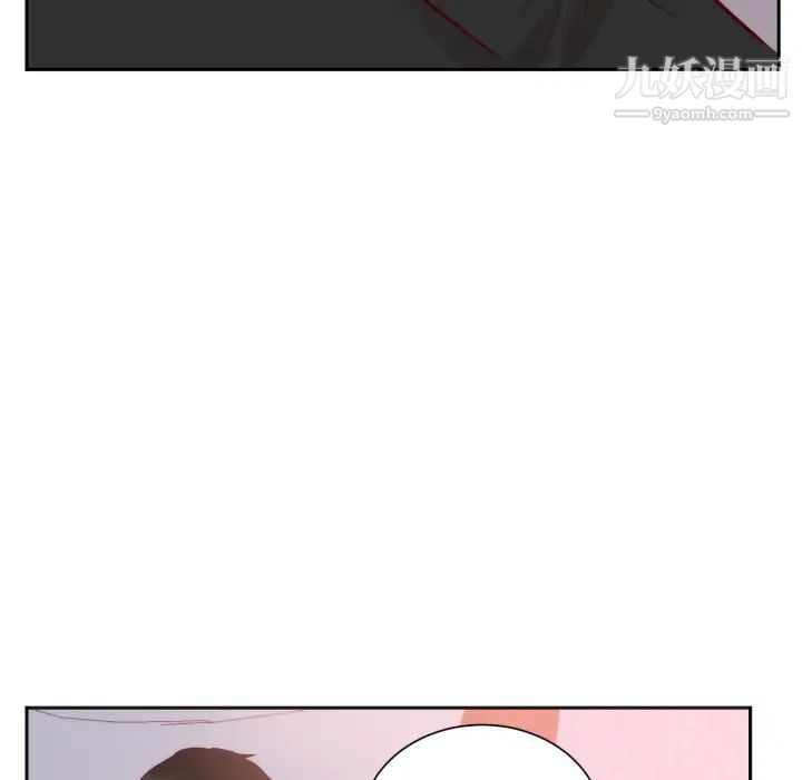 初戀的女兒第18话