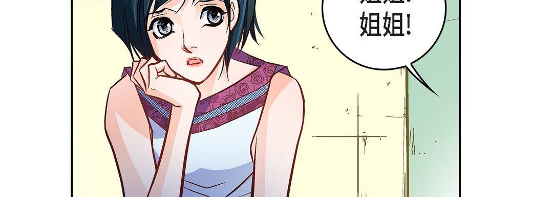 献给心臟第21话