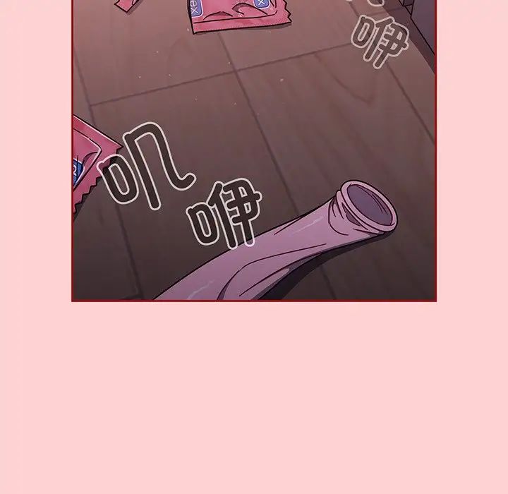 調教開關第54話